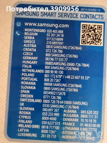Сушилня 9 кг с термопомпа - SAMSUNG DV90M52103W, снимка 9 - Сушилни - 51720030