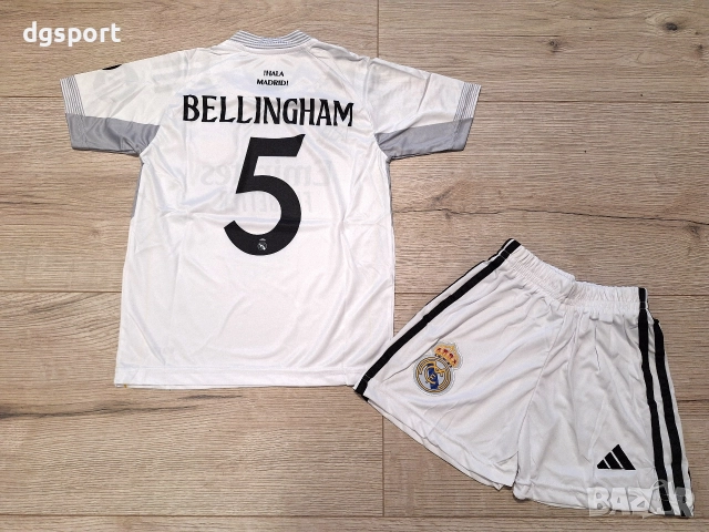 Детски екип на Джуд Белингам #РЕАЛ М #сезон 25/26!