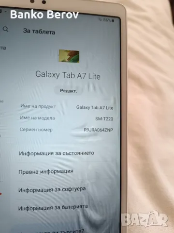 Таблет samsung galaxy tab A7 Lite, снимка 4 - Таблети - 49432432