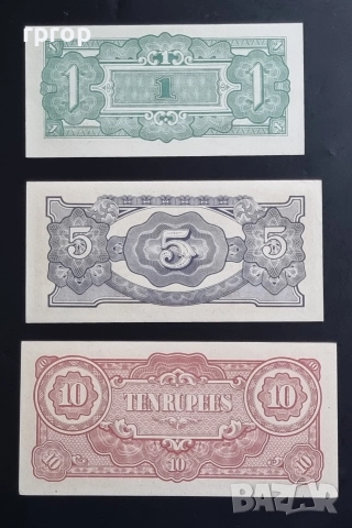 Японски окупирани територии.
Втора Световна война.
 1 ,5, 10 рупии.
3 бройки.
UNC.
, снимка 8 - Нумизматика и бонистика - 51004973