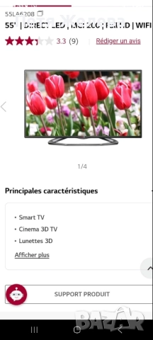 Телевизор LG 55LA6208 -(SMART TV), снимка 2 - Телевизори - 51740959