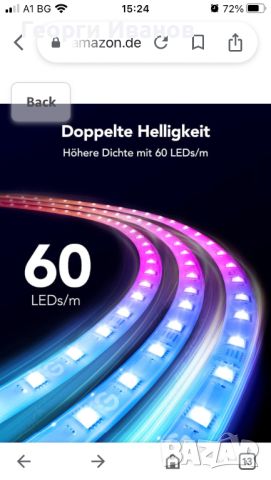 Govee RGBIC LED лента, надградена RGBIC технология, WiFi LED лента 5 m M1, съвместим с Alexa, снимка 7 - Лед осветление - 45902596