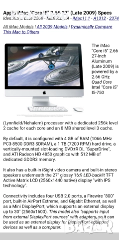 На Части Apple iMac 27 inch EMC 2374, снимка 3 - Дънни платки - 51687982