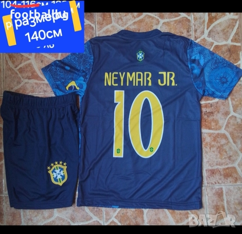 Детско юношески екипи анцузи 💙⚽️ BRAZIL , снимка 10 - Футбол - 35658050