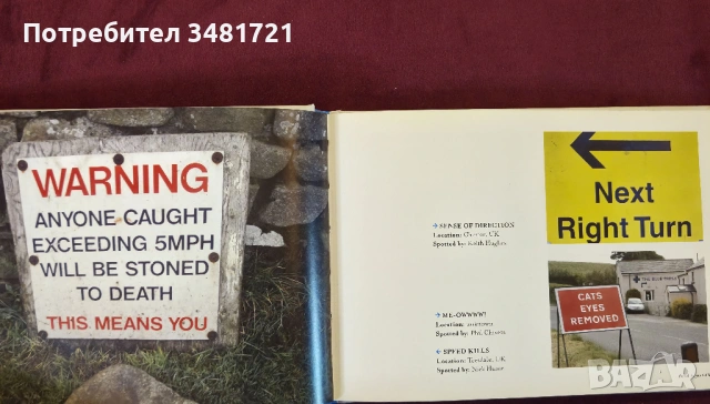 Шантави знаци - колекция от счупен английски език на показ / Sign Language, снимка 4 - Енциклопедии, справочници - 53883113