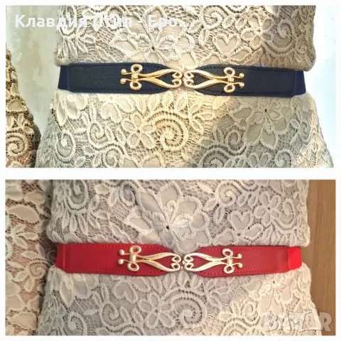 Елегантен ластичен дамски колан