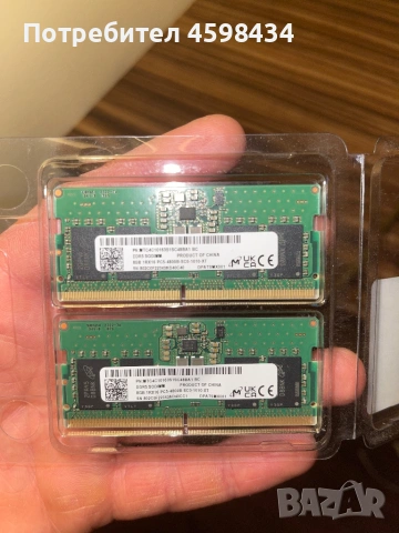 Рам памет 2х8 ( 16 ГБ ) 4800mhz Ddr5 