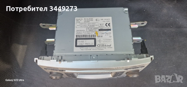 Оригинално сд за тойота версо , снимка 3 - Аксесоари и консумативи - 52646588