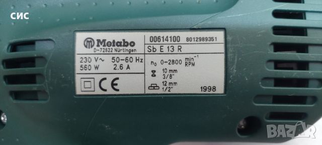 НОВА Ударна Бормашина Metabo Sb E 13 R- Германия, снимка 7 - Бормашини - 45150189