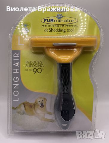 Фурминатор/ за кучета FURminator за дълга козина L