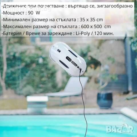 Робот за прозорци - Hobot 368, снимка 3 - Други - 53262577