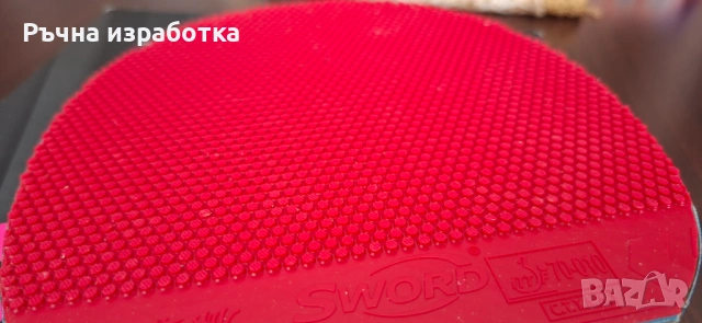 butterfly maze advanced хилка за тенис на маса дърво ракета блейд острие гуми, снимка 7 - Тенис - 53929505