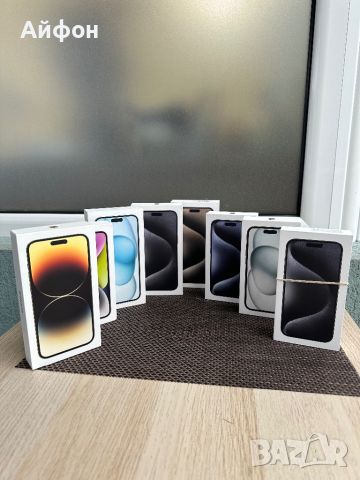 К У П У В А М!!! iPhone 15/ pro/ max /14/ pro/ pro Max/ 13/13 Pro/ Max, снимка 1 - Apple iPhone - 46391308