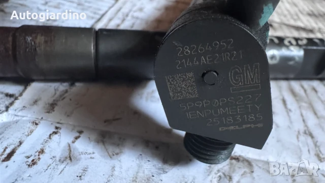 Инжекторни дюзи за Chevrolet Cruze - 28264952 / 25183185, снимка 2 - Части - 50525533