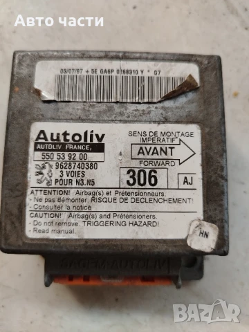 Peugeot 306 9628740380 AH AUTOLIV 550 53 92 00 550539200 Airbag Control Unit