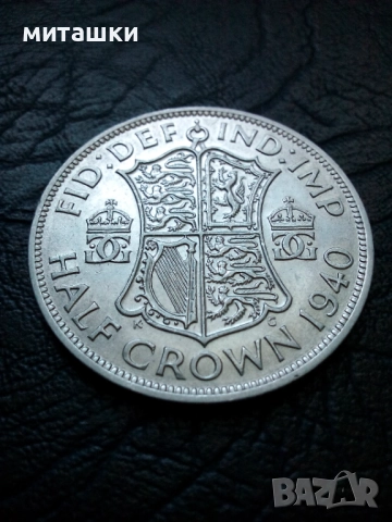 1/2 кoрона 1940 година Англия сребро