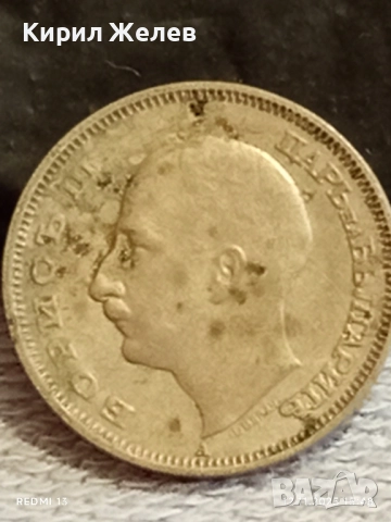 Монета 20 лева 1940г. ЦАРСТВО БЪЛГАРИЯ Цар Борис трети за КОЛЕКЦИЯ 12486, снимка 8 - Нумизматика и бонистика - 52390243