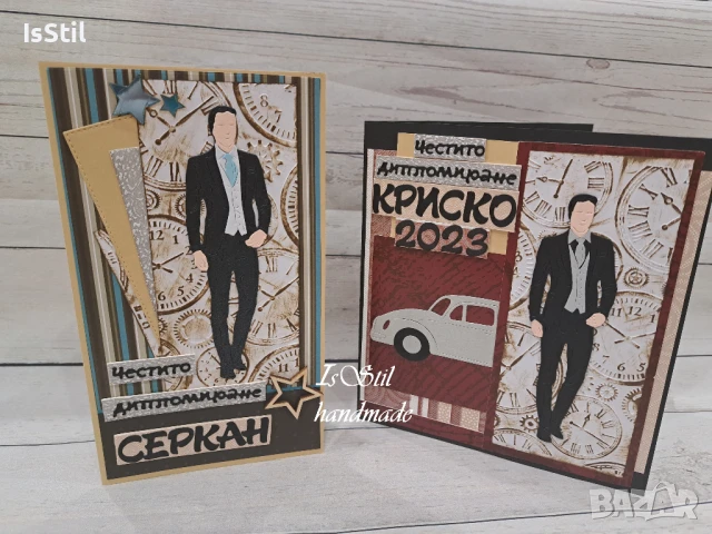 Картичка за бал, картичка момче, паричен подарък за мъж, подарък абитуриент, снимка 6 - Подаръци за мъже - 50627404