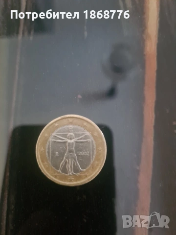 Монета от 1евро "Леонардо да Винчи" 