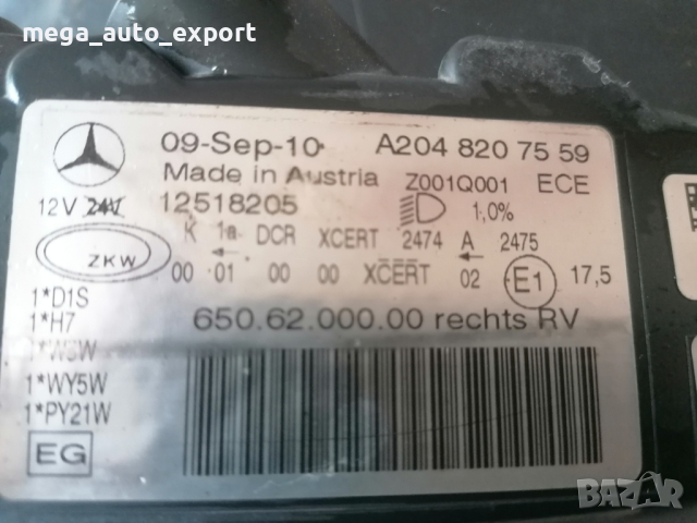 Фарове за Mercedes GLK X204 2014-2018 г. ксенон, снимка 5 - Части - 44977671