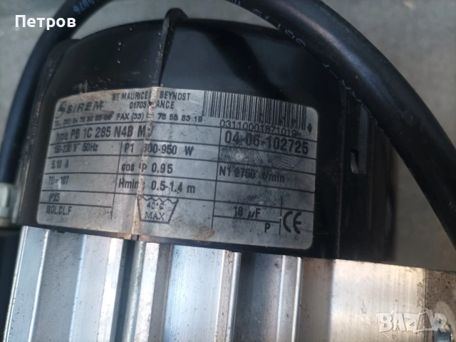 помпа за хидромасажна вана джакузи, снимка 6 - Водни помпи - 53097350