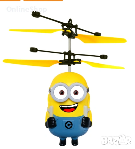 Летящ миньон играчка тип детски дрон със сензор за препятствия, снимка 10 - Влакчета, самолети, хеликоптери - 53663443