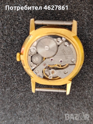 Ракета, снимка 7 - Мъжки - 53257370