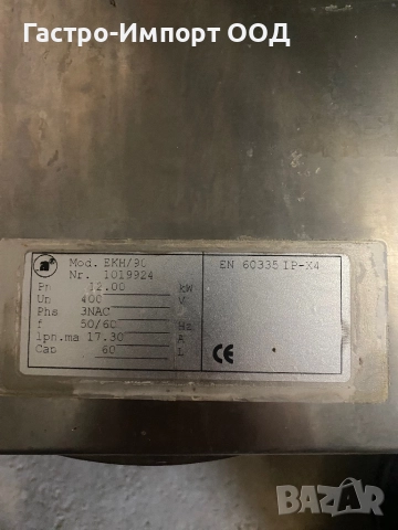 Електрически обръщателен тиган, снимка 8 - Обзавеждане на кухня - 52827037