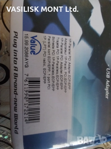 Ком порт карта за принтер , снимка 4 - Други - 53113578