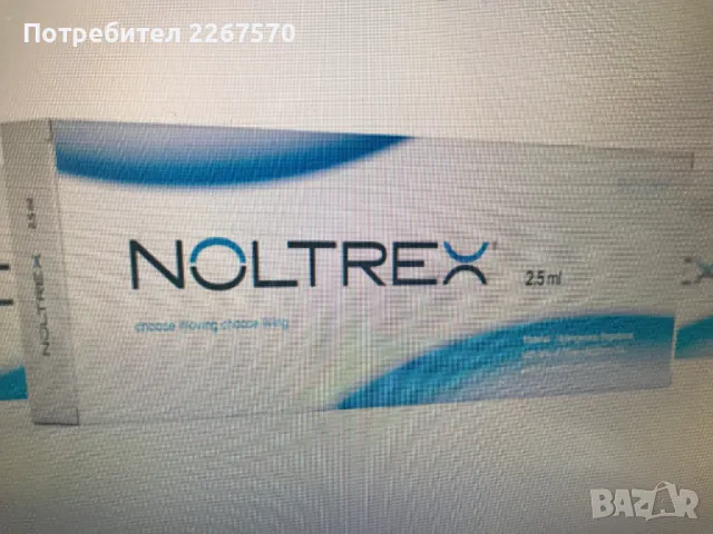 Продавам инжекция Noltrex 2.5 ml, снимка 1 - Медицински, стоматологични - 47405287