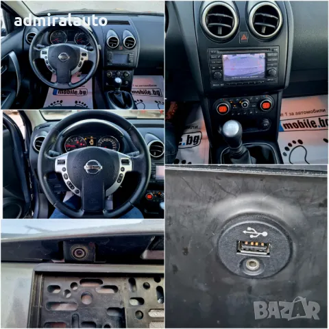 Nissan Qashqai + 2 Panorama, Navi 7mesten, снимка 14 - Автомобили и джипове - 48851133