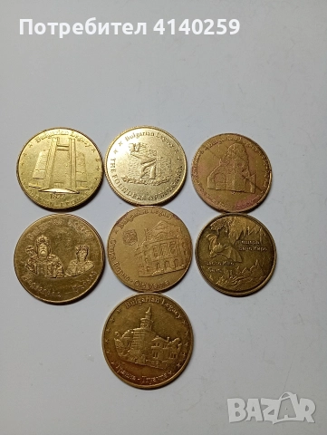 БЪЛГАРСКО НАСЛЕДСТВО МОНЕТИ. 