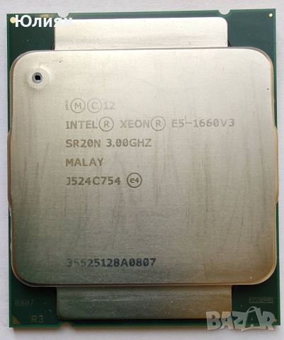 Intel Xeon E5-1660 V3