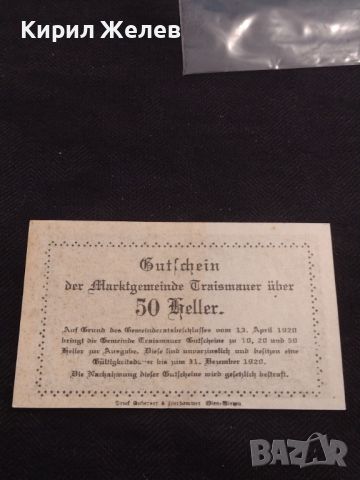 Банкнота НОТГЕЛД 50 хелер 1920г. Австрия перфектно състояние за КОЛЕКЦИОНЕРИ 45098, снимка 5 - Нумизматика и бонистика - 45566476