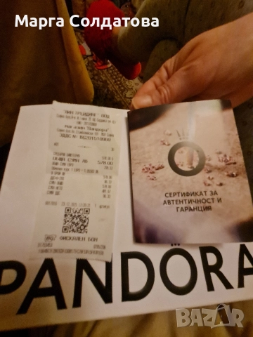 Гривна Пандора,нова,златна баня, снимка 3 - Бижутерийни комплекти - 52975924