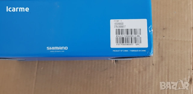 Оригинално зарядно Shimano EC-E6002 за електрически велосипед, снимка 8 - Части за велосипеди - 53110875