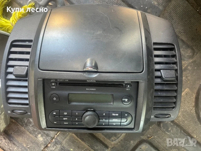 Сд за Нисан ноте