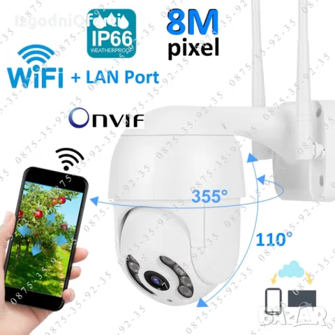 ICSEE Куполна PTZ IP CAMERA 8MP WiFi Външна ВОДОУСТОЙЧИВА камера Wi-Fi, снимка 1 - IP камери - 49521943