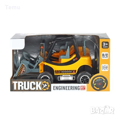 Детски багер играчка, снимка 5 - Коли, камиони, мотори, писти - 45698553