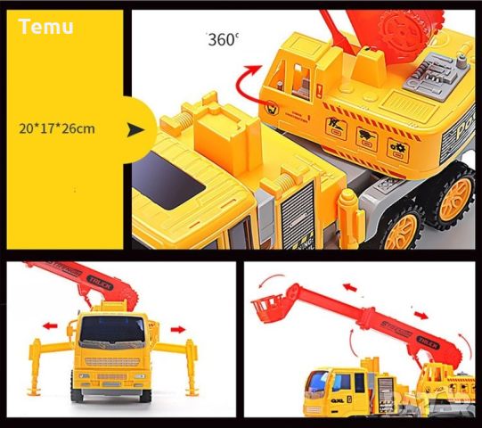 Комплект от детски, мини превозни средства, снимка 1 - Коли, камиони, мотори, писти - 45725748