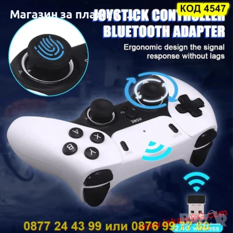 Безжична конзола Game Stick 4K HDMI - с 20 000+ игри - КОД  4547 PlayStation 5, снимка 11 - Други игри и конзоли - 50865963