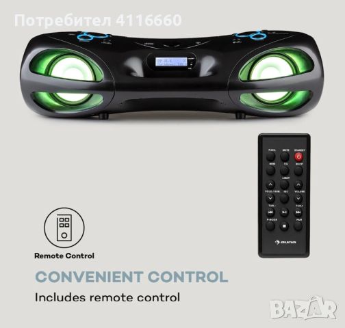 Boombox, CD-плейър, DAB+, UKW, Bluetooth, дистанционно управление, LED, снимка 4 - Аудиосистеми - 46072929