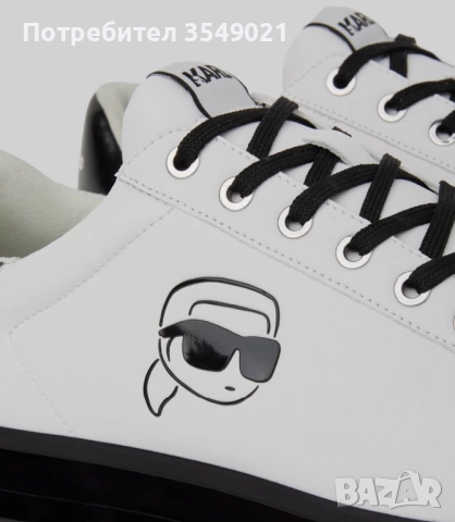 Мъжки обувки Karl Lagerfeld, снимка 7 - Ежедневни обувки - 52019820