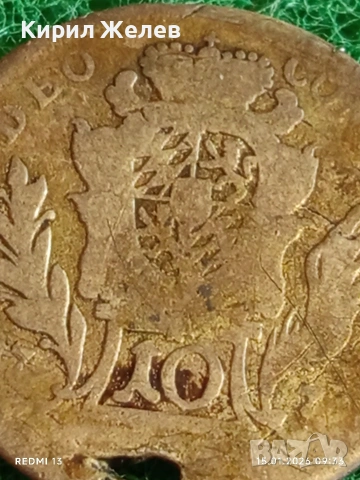 Сребърна монета 10 кройцера 1774г. Йозеф Махсимилиян Бавария за КОЛЕКЦИЯ 52970, снимка 6 - Нумизматика и бонистика - 53105326