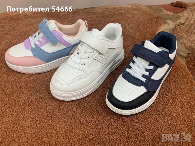 Детски обувки