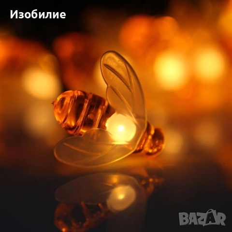 Светещи гирлянди със соларно захранвани  CutesyBee SD15, снимка 7 - Декорация за дома - 52363047