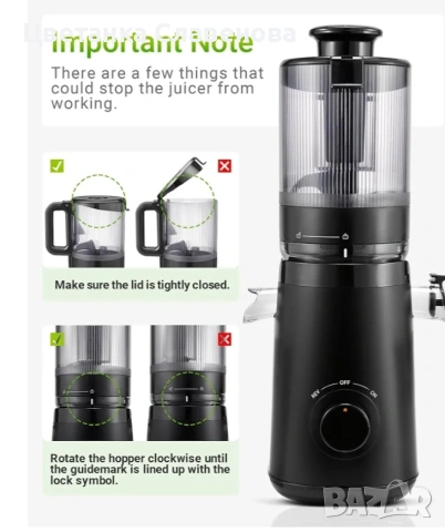 Бавна Сокоизстисквачка Tuumiist TM-180SJ ,200W , снимка 11 - Сокоизстисквачки и цитрус преси - 53983837