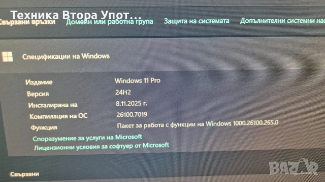 Мини компютър Intel Nuc i3-7100, снимка 7 - За дома - 49276064