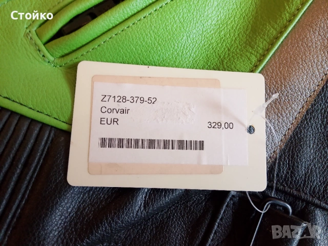 Кожени Мото Екипи и Якета iXS, снимка 15 - Спортна екипировка - 53922650