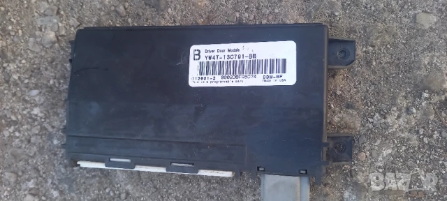 Модул врата Jaguar S-Type